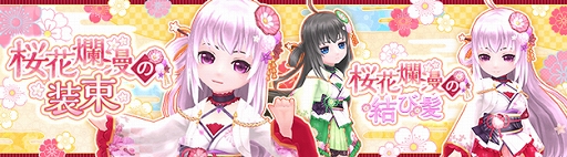 画像ギャラリー No.009のサムネイル画像 / 「星界神話 -ASTRAL TALE-」,高難度ダンジョン「異界・テンキョウ神古道」が実装