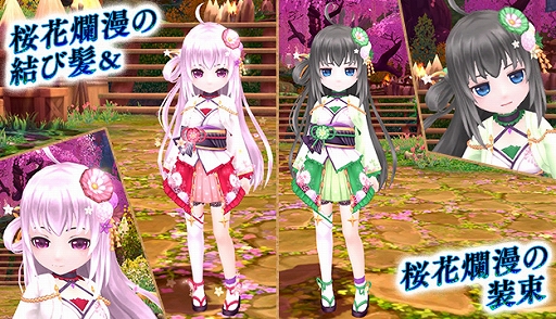 画像ギャラリー No.010のサムネイル画像 / 「星界神話 -ASTRAL TALE-」,高難度ダンジョン「異界・テンキョウ神古道」が実装