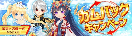 ���������꡼ No.007�Υ���ͥ������ / ���������� -ASTRAL TALE-�ס�¾��X-LEGEND�����ȥ�Υץ쥤�䡼�˸������ץ쥼��ȥ����ڡ��󤬳���