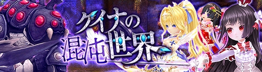 ���������꡼ No.001�Υ���ͥ������ / ���������� -ASTRAL TALE-�ס�������ѿȤ��ƹ�ά����֥����ʤκ��������פ�������4��ǯ��ǰ�����������󥭥��ڡ���Ⳬ��