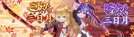 ���������꡼ No.008�Υ���ͥ������ / ���������� -ASTRAL TALE-�ס�������ѿȤ��ƹ�ά����֥����ʤκ��������פ�������4��ǯ��ǰ�����������󥭥��ڡ���Ⳬ��