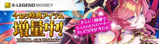 ���������꡼ No.006�Υ���ͥ������ / ���������áס�GM��ŤΡ�4��ǯ��ǰ�ܥ���󥹥���ƤȲ���٥�ȡפ�����