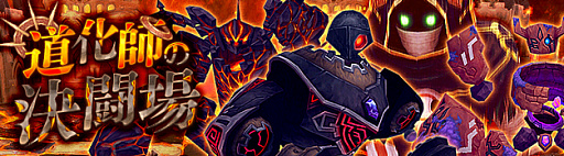 ���������꡼ No.004�Υ���ͥ������ / ���������� -ASTRAL TALE-�פ�4��ǯ��ǰ�������٥�Ȥ�ʣ������