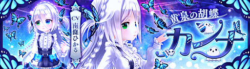 ���������꡼ No.006�Υ���ͥ������ / ���������� -ASTRAL TALE-�פ�4��ǯ��ǰ�������٥�Ȥ�ʣ������