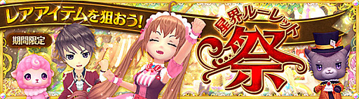 ���������꡼ No.008�Υ���ͥ������ / ���������� -ASTRAL TALE-�פ�4��ǯ��ǰ�������٥�Ȥ�ʣ������