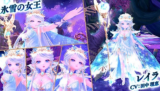 ���������꡼ No.029�Υ���ͥ������ / MMORPG���������� -ASTRAL TALE-�פ�4��ǯ�����¤����������Ǥ�����ץ쥤�䡼����饯�����ȡ�����ɤ�̥�Ϥ�Ҳ�