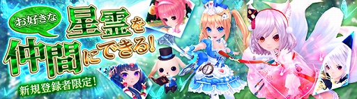 ���������꡼ No.036�Υ���ͥ������ / MMORPG���������� -ASTRAL TALE-�פ�4��ǯ�����¤����������Ǥ�����ץ쥤�䡼����饯�����ȡ�����ɤ�̥�Ϥ�Ҳ�