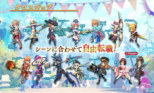 ���������꡼ No.040�Υ���ͥ������ / MMORPG���������� -ASTRAL TALE-�פ�4��ǯ�����¤����������Ǥ�����ץ쥤�䡼����饯�����ȡ�����ɤ�̥�Ϥ�Ҳ�