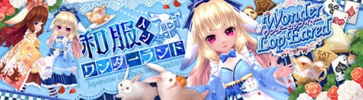 画像ギャラリー No.003のサムネイル画像 / 「星界神話」,高難度ダンジョン「異変・テンキョウ神古道」が本日実装