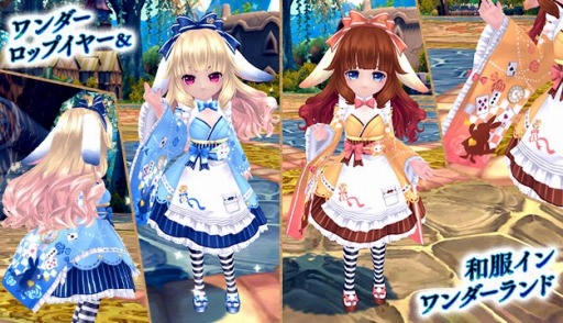 画像ギャラリー No.004のサムネイル画像 / 「星界神話」,高難度ダンジョン「異変・テンキョウ神古道」が本日実装