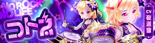 ���������꡼ No.004�Υ���ͥ������ / ���������áס��������������å��פ���ͥȴŧ�����ǥ�����󤬳��š����ü��罸�򳫻�