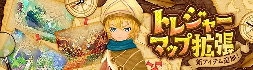 ���������꡼ No.009�Υ���ͥ������ / ���������áס����������˳����и��ͤ�������ǽ���夬�륤�٥�Ȥ򳫻ϡ��Х�󥿥��󥤥٥�Ȥ��ۿ���