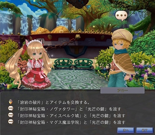 ���������꡼ No.010�Υ���ͥ������ / ���������áס����������˳����и��ͤ�������ǽ���夬�륤�٥�Ȥ򳫻ϡ��Х�󥿥��󥤥٥�Ȥ��ۿ���