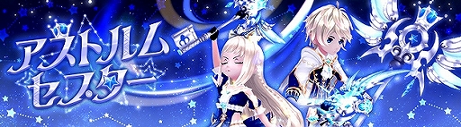 ���������꡼ No.012�Υ���ͥ������ / ���������áס����������˳����и��ͤ�������ǽ���夬�륤�٥�Ȥ򳫻ϡ��Х�󥿥��󥤥٥�Ȥ��ۿ���