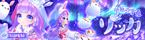 ���������꡼ No.013�Υ���ͥ������ / ���������áפ˿������ɹ�������ơ���å��פ�������CV��ô��������ͥ�����ǥ������Υ����ץ���޼ԡ�����ͭ������Υ����Ȥ�