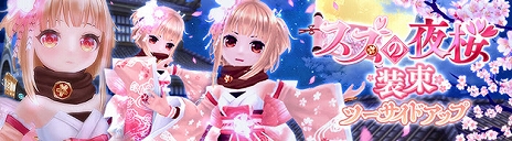 ���������꡼ No.006�Υ���ͥ������ / ���������� -ASTRAL TALE-�פǡ�������Φ�ο����ʥ��ȡ��꡼����󥸥�󤬳ڤ�����緿���åץǡ��Ȥ�3��17���˼»�