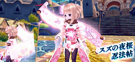 ���������꡼ No.008�Υ���ͥ������ / ���������� -ASTRAL TALE-�פǡ�������Φ�ο����ʥ��ȡ��꡼����󥸥�󤬳ڤ�����緿���åץǡ��Ȥ�3��17���˼»�