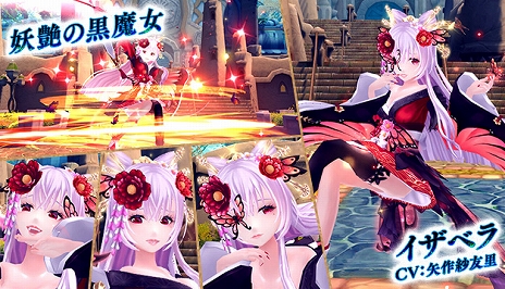 ���������꡼ No.001�Υ���ͥ������ / ���������� -ASTRAL TALE-�ס������ʥ��ȡ��꡼���ڤ�����緿���åץǡ��Ȥ������������������ץ쥤�䡼��ٱ礹�륭���ڡ���Ⳬ��