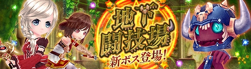 画像ギャラリー No.006のサムネイル画像 / 「星界神話 -ASTRAL TALE-」に新たな星霊「調律の聖天秤・アナ」が登場