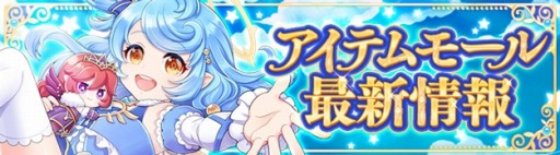 画像ギャラリー No.008のサムネイル画像 / 「星界神話」が新規登録キャンペーンの特典をリニューアル。カムバックキャンペーンも