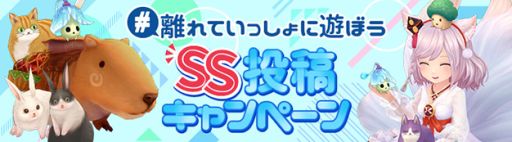 画像ギャラリー No.005のサムネイル画像 / 「星界神話 -ASTRAL TALE-」,アップデートで新星霊「海宮の姫君・レフィア」が実装。新ダンジョン「グール訓練場」も