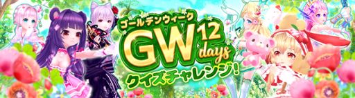 画像ギャラリー No.007のサムネイル画像 / 「星界神話 -ASTRAL TALE-」,アップデートで新星霊「海宮の姫君・レフィア」が実装。新ダンジョン「グール訓練場」も