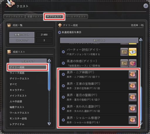 画像ギャラリー No.015のサムネイル画像 / 「星界神話 -ASTRAL TALE-」,アップデートで新星霊「海宮の姫君・レフィア」が実装。新ダンジョン「グール訓練場」も