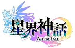 画像ギャラリー No.001のサムネイル画像 / 「星界神話 -ASTRAL TALE-」に高難度ダンジョン「異界・アマノハクオウ神宮」が実装