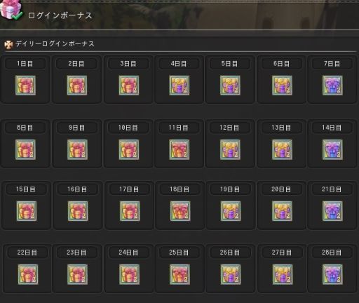 画像ギャラリー No.007のサムネイル画像 / 「星界神話 -ASTRAL TALE-」に高難度ダンジョン「異界・アマノハクオウ神宮」が実装