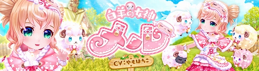 ���������꡼ No.001�Υ���ͥ������ / ���������áפ���������Ӥν��������פ��о졣CV��ô�������Ȥ��Ϥ����ɤ���Υ��������ꥳ���������ץ쥼��Ȥ�