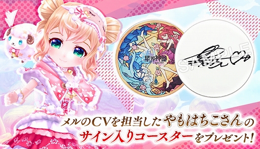 ���������꡼ No.005�Υ���ͥ������ / ���������áפ���������Ӥν��������פ��о졣CV��ô�������Ȥ��Ϥ����ɤ���Υ��������ꥳ���������ץ쥼��Ȥ�