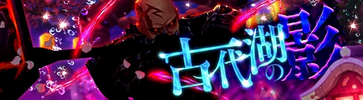 ���������꡼ No.001�Υ���ͥ������ / ���������áס������󥸥��ָ���Фαơפ�����������饯�����������祤�٥�ȤʤɤⳫ��