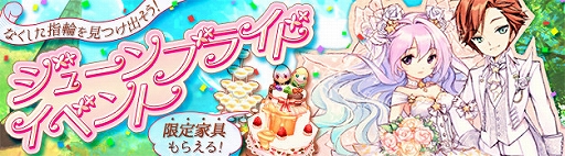 ���������꡼ No.005�Υ���ͥ������ / ���������áס������󥸥��ָ���Фαơפ�����������饯�����������祤�٥�ȤʤɤⳫ��