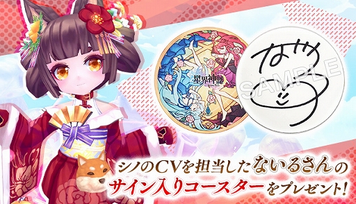 ���������꡼ No.005�Υ���ͥ������ / ���������áפ�������������𡦥��Ρפ��о졣CV��ô�������Ȥʤ���ɤ���Υ��������ꥳ���������ץ쥼��Ȥ�