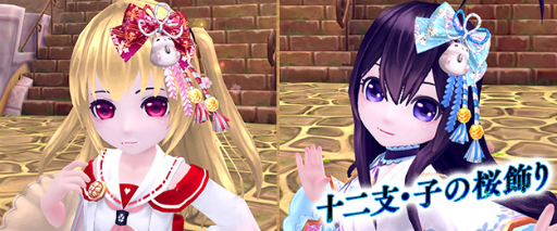 画像ギャラリー No.004のサムネイル画像 / 「星界神話」で梅雨の特別イベント「レイニーケロン捕獲大作戦!」が開催。お風呂家具の獲得チャンス