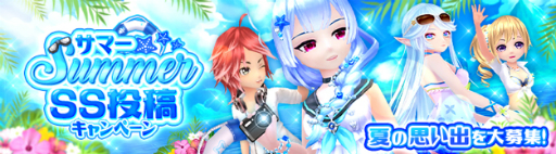 画像ギャラリー No.011のサムネイル画像 / 「星界神話」で梅雨の特別イベント「レイニーケロン捕獲大作戦!」が開催。お風呂家具の獲得チャンス