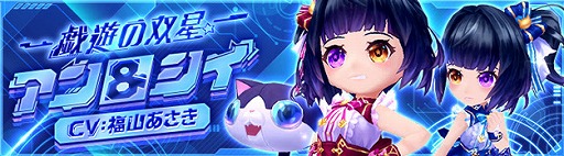 ꡼ No.002Υͥ /  -ASTRAL TALE-פˡֵͷפо