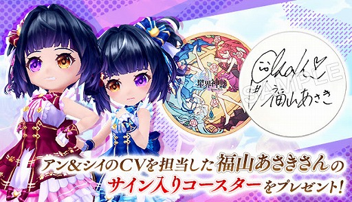 ꡼ No.004Υͥ /  -ASTRAL TALE-פˡֵͷפо