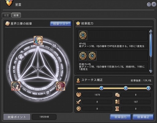 ꡼ No.007Υͥ /  -ASTRAL TALE-פˡֵͷפо