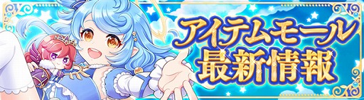 画像ギャラリー No.010のサムネイル画像 / 「星界神話 -ASTRAL TALE-」で,パートナー機能の拡張や新アバターの追加を行うアップデートが実装