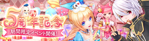 画像ギャラリー No.003のサムネイル画像 / 「星界神話 -ASTRAL TALE-」,5周年を記念した特設サイトを公開,新ダンジョンに「カムイの祠・暴威封印術式」が登場