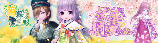 画像ギャラリー No.004のサムネイル画像 / 「星界神話 -ASTRAL TALE-」,5周年を記念した特設サイトを公開,新ダンジョンに「カムイの祠・暴威封印術式」が登場