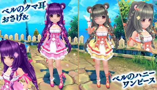 画像ギャラリー No.007のサムネイル画像 / 「星界神話」で期間限定イベント,スウィートバレンタインが開催に