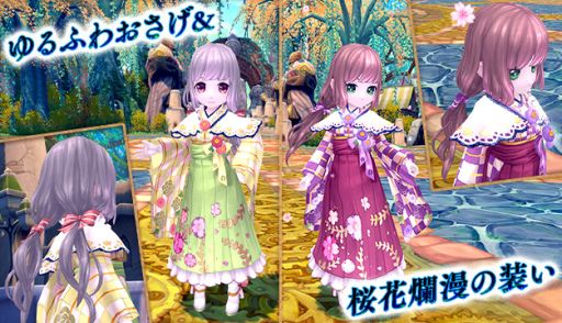 ���������꡼ No.003�Υ���ͥ������ / ���������� -ASTRAL TALE-�פǿ����ץ쥤�䡼�����Υ����ڡ��󤬳��š����ָ��ꥤ�٥�ȡȿ����ߤ�衪�ɤ�