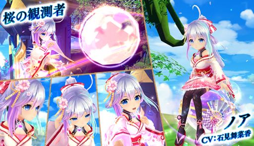 ���������꡼ No.008�Υ���ͥ������ / ���������� -ASTRAL TALE-�פǿ����ץ쥤�䡼�����Υ����ڡ��󤬳��š����ָ��ꥤ�٥�ȡȿ����ߤ�衪�ɤ�