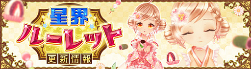 ���������꡼ No.005�Υ���ͥ������ / ���������� -ASTRAL TALE-�ס��緿���åץǡ��Ȥ���Ծ��󤬸��������ָ���롼��åȤⳫ��