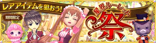 ���������꡼ No.001�Υ���ͥ������ / ���������� -ASTRAL TALE-�פǴ��ָ��������롼��åȺפ����š��ű�ι�����������٥餬�����������