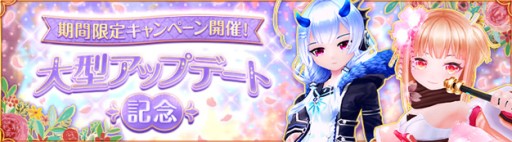 ���������꡼ No.008�Υ���ͥ������ / ���������áס��緿���åץǡ��Ȥ������������ᥤ�󥹥ȡ��꡼�ɲä��٥��²����ʤ�