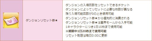 ���������꡼ No.019�Υ���ͥ������ / ���������áס��緿���åץǡ��Ȥ������������ᥤ�󥹥ȡ��꡼�ɲä��٥��²����ʤ�