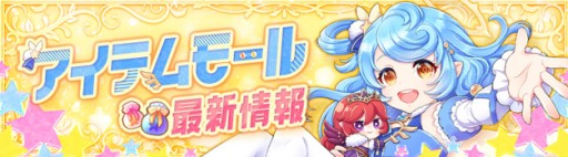 ���������꡼ No.021�Υ���ͥ������ / ���������áס��緿���åץǡ��Ȥ������������ᥤ�󥹥ȡ��꡼�ɲä��٥��²����ʤ�